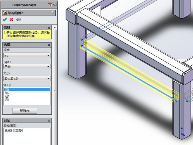 solidworks最简单发音